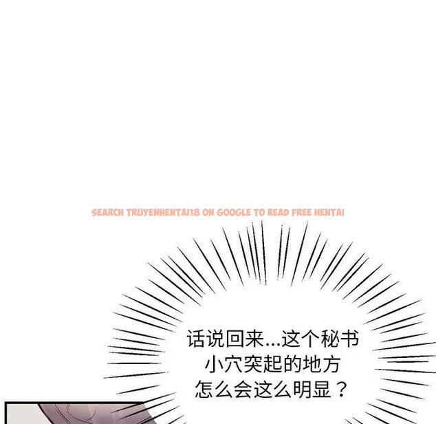 查看漫画超人氣美術家教/上門男家教 - 第23話 - sayhentaiz.net中的1746759图片