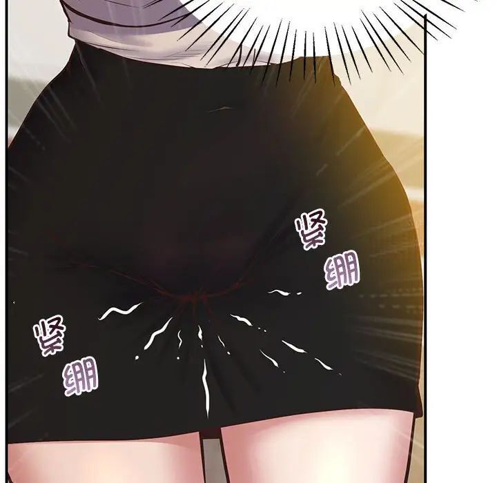查看漫画超人氣美術家教/上門男家教 - 第23話 - sayhentaiz.net中的1746760图片