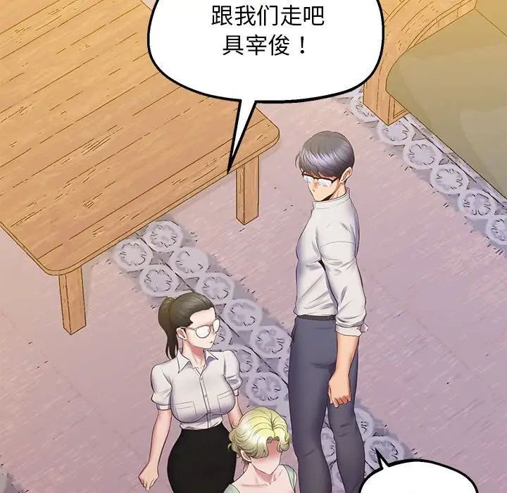 查看漫画超人氣美術家教/上門男家教 - 第23話 - sayhentaiz.net中的1746763图片