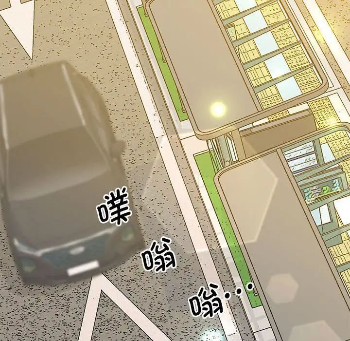 查看漫画超人氣美術家教/上門男家教 - 第23話 - sayhentaiz.net中的1746769图片