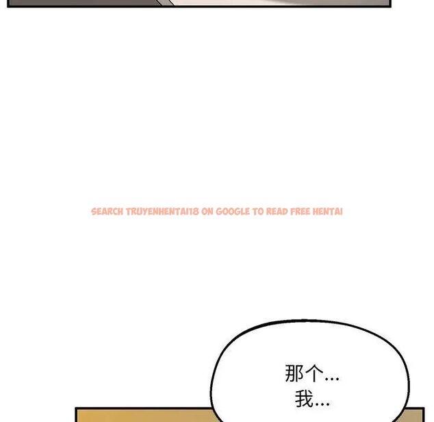 查看漫画超人氣美術家教/上門男家教 - 第23話 - sayhentaiz.net中的1746775图片