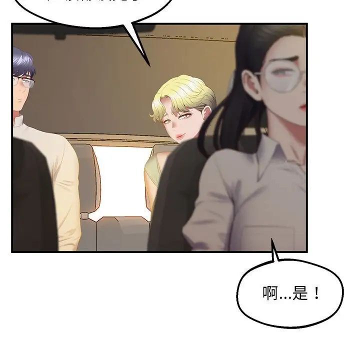 查看漫画超人氣美術家教/上門男家教 - 第23話 - sayhentaiz.net中的1746781图片