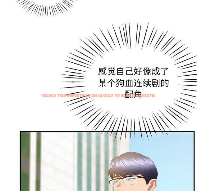 查看漫画超人氣美術家教/上門男家教 - 第23話 - sayhentaiz.net中的1746786图片