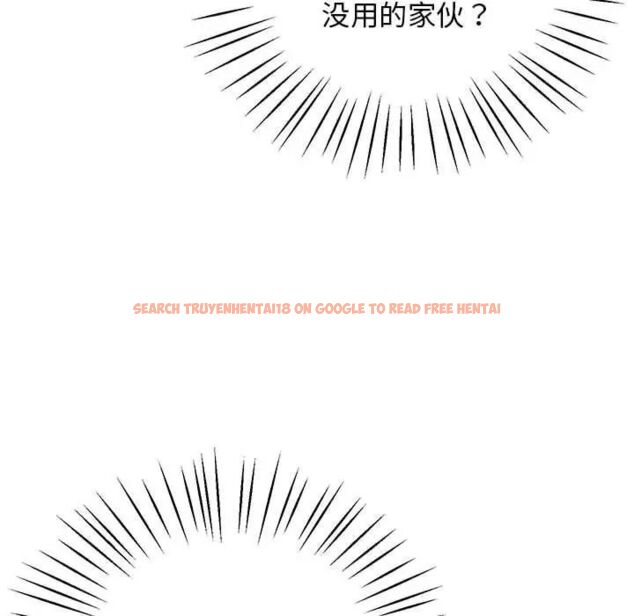 查看漫画超人氣美術家教/上門男家教 - 第23話 - sayhentaiz.net中的1746792图片