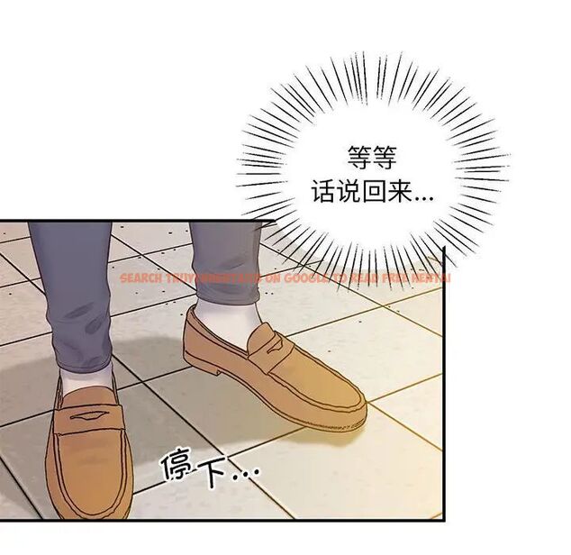 查看漫画超人氣美術家教/上門男家教 - 第23話 - sayhentaiz.net中的1746801图片