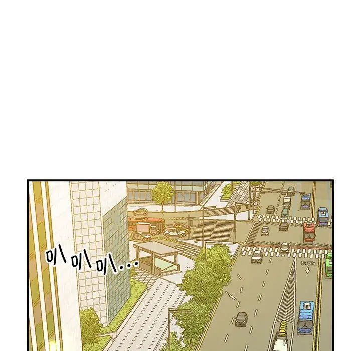 查看漫画超人氣美術家教/上門男家教 - 第23話 - sayhentaiz.net中的1746806图片