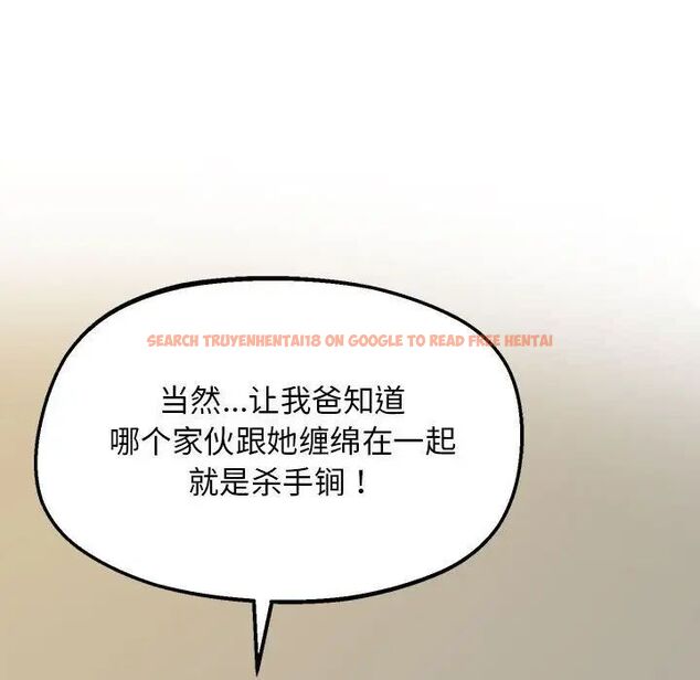 查看漫画超人氣美術家教/上門男家教 - 第23話 - sayhentaiz.net中的1746817图片