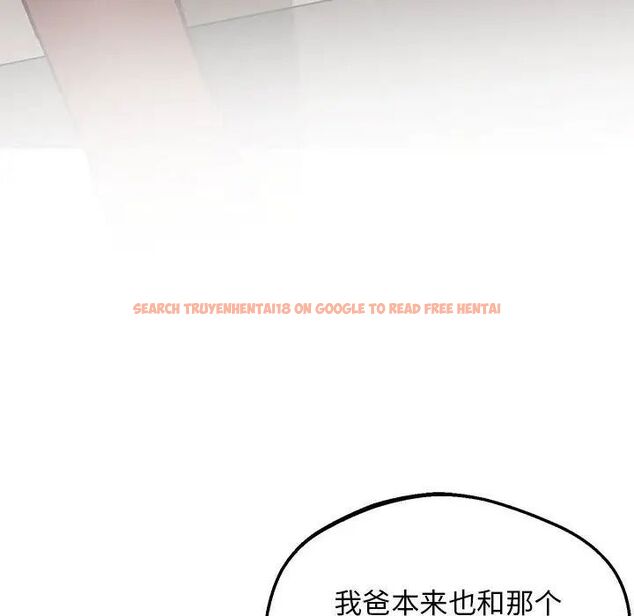 查看漫画超人氣美術家教/上門男家教 - 第23話 - sayhentaiz.net中的1746821图片