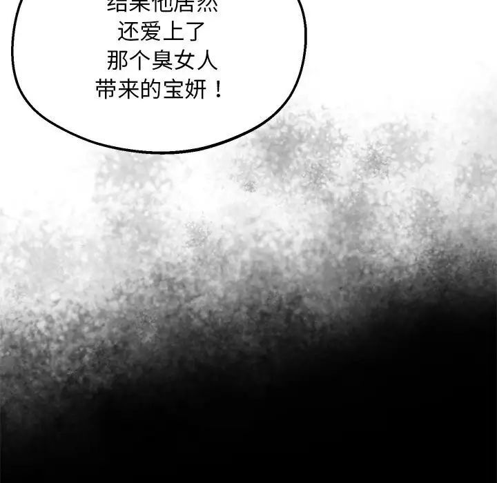 查看漫画超人氣美術家教/上門男家教 - 第23話 - sayhentaiz.net中的1746824图片