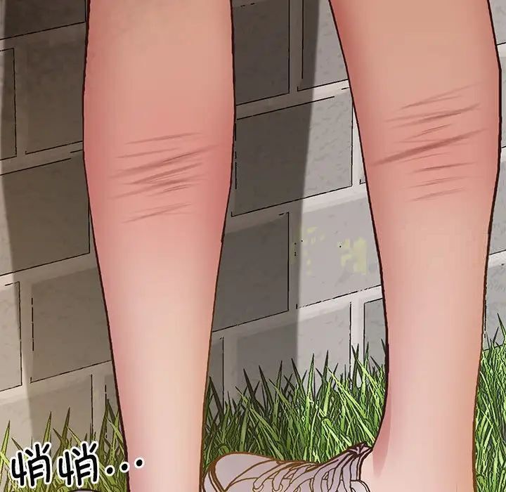 查看漫画超人氣美術家教/上門男家教 - 第23話 - sayhentaiz.net中的1746826图片