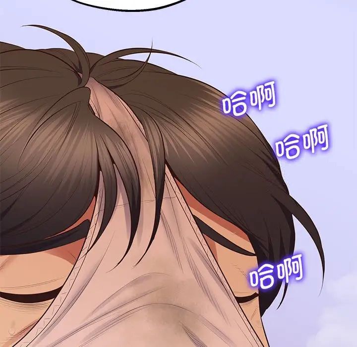查看漫画超人氣美術家教/上門男家教 - 第23話 - sayhentaiz.net中的1746839图片