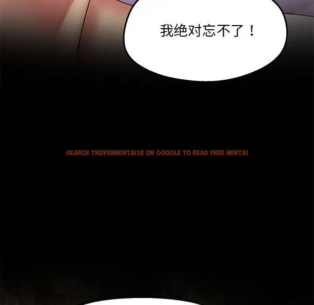 查看漫画超人氣美術家教/上門男家教 - 第23話 - sayhentaiz.net中的1746841图片