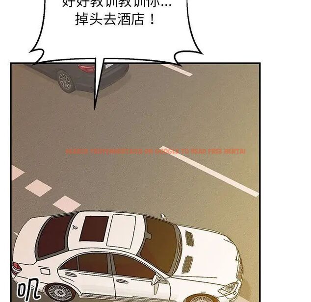查看漫画超人氣美術家教/上門男家教 - 第23話 - sayhentaiz.net中的1746853图片