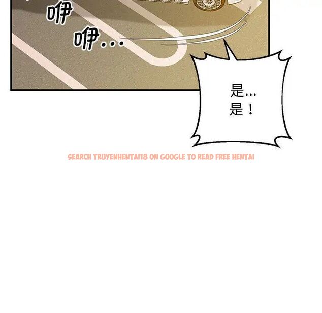 查看漫画超人氣美術家教/上門男家教 - 第23話 - sayhentaiz.net中的1746854图片