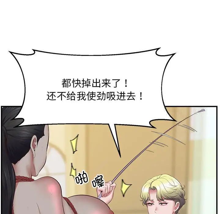 查看漫画超人氣美術家教/上門男家教 - 第23話 - sayhentaiz.net中的1746862图片