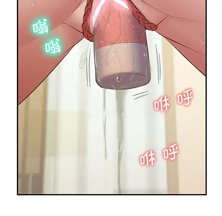 查看漫画超人氣美術家教/上門男家教 - 第23話 - sayhentaiz.net中的1746866图片