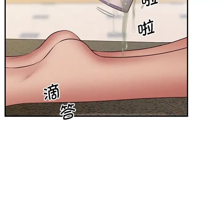 查看漫画超人氣美術家教/上門男家教 - 第23話 - sayhentaiz.net中的1746869图片