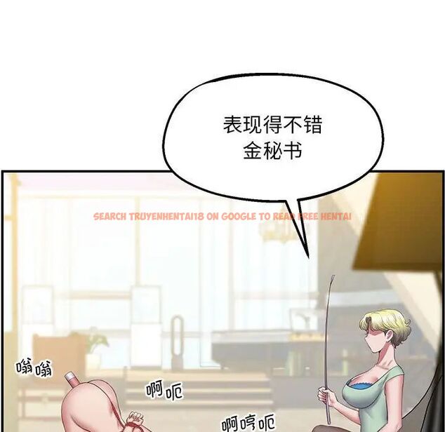 查看漫画超人氣美術家教/上門男家教 - 第23話 - sayhentaiz.net中的1746872图片