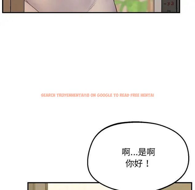 查看漫画超人氣美術家教/上門男家教 - 第23話 - sayhentaiz.net中的1746891图片
