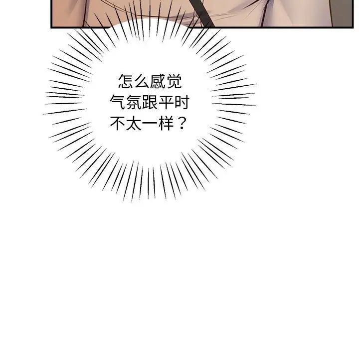 查看漫画超人氣美術家教/上門男家教 - 第23話 - sayhentaiz.net中的1746893图片