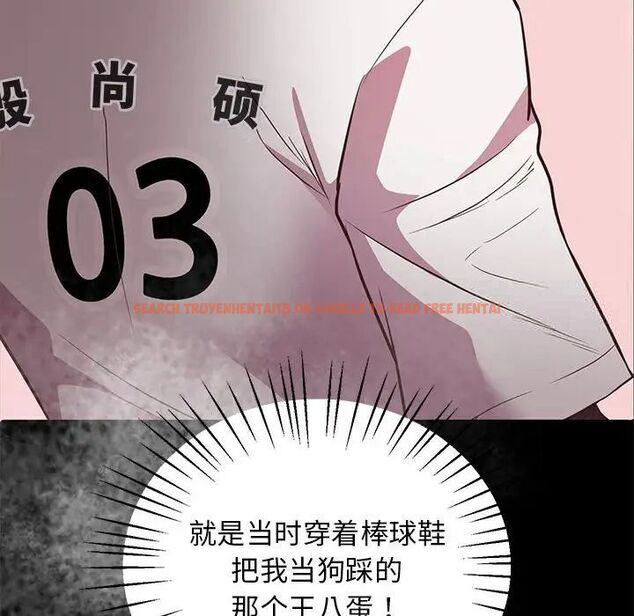 查看漫画超人氣美術家教/上門男家教 - 第23話 - sayhentaiz.net中的1746904图片