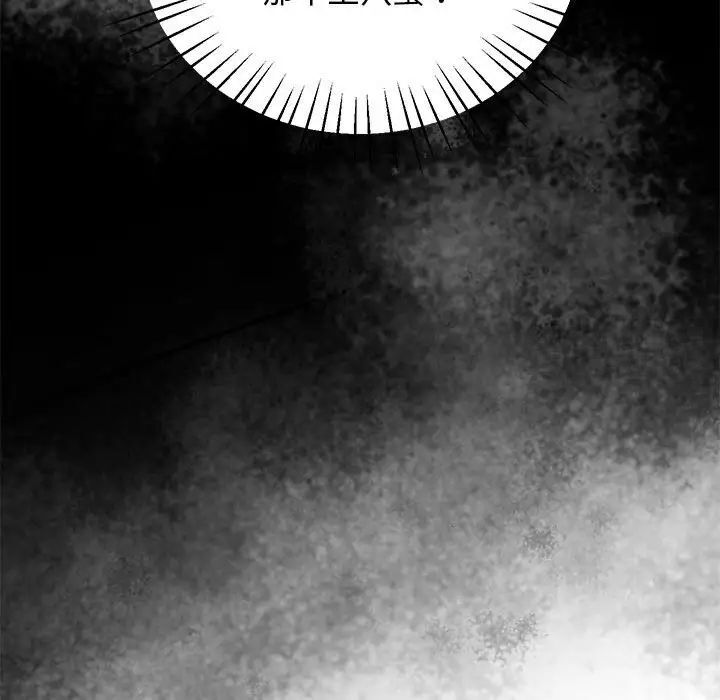 查看漫画超人氣美術家教/上門男家教 - 第23話 - sayhentaiz.net中的1746905图片
