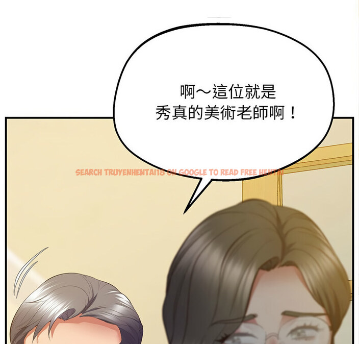 查看漫画超人氣美術家教/上門男家教 - 第24話 - tymanga.com中的1765343图片