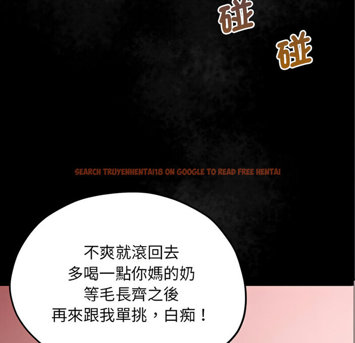 查看漫画超人氣美術家教/上門男家教 - 第24話 - tymanga.com中的1765351图片