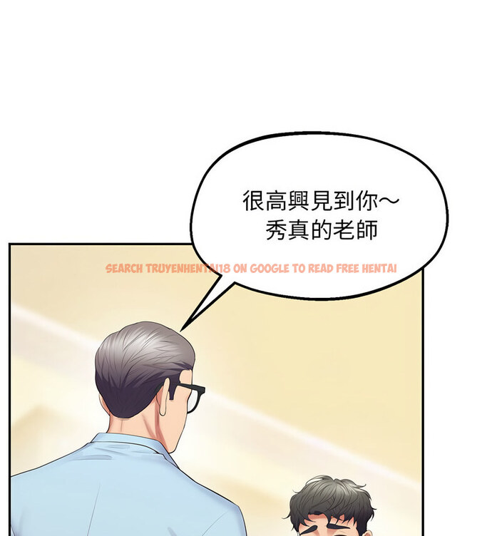 查看漫画超人氣美術家教/上門男家教 - 第24話 - tymanga.com中的1765364图片