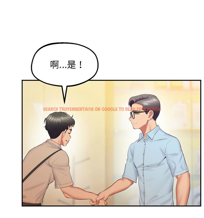 查看漫画超人氣美術家教/上門男家教 - 第24話 - tymanga.com中的1765366图片
