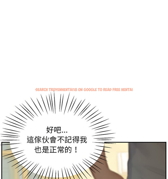 查看漫画超人氣美術家教/上門男家教 - 第24話 - tymanga.com中的1765370图片