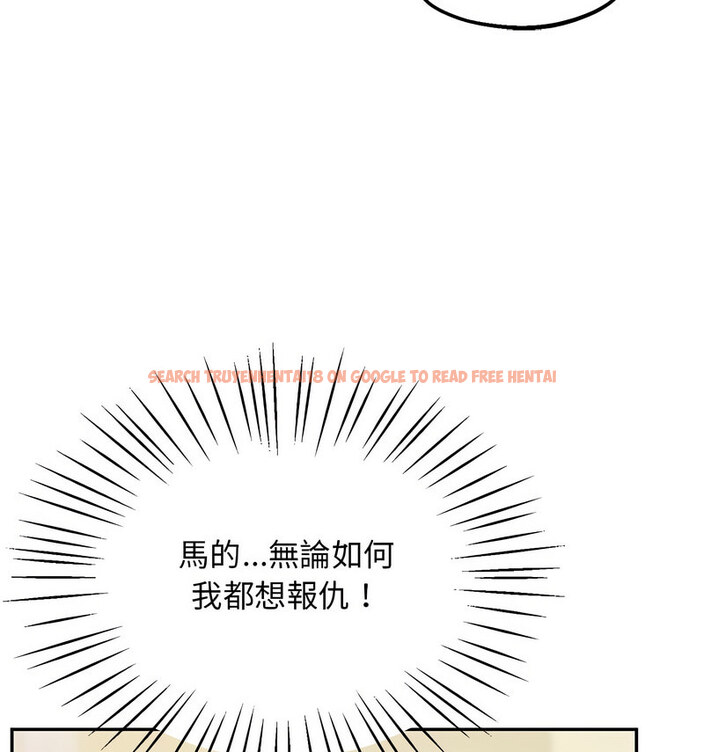 查看漫画超人氣美術家教/上門男家教 - 第24話 - tymanga.com中的1765380图片