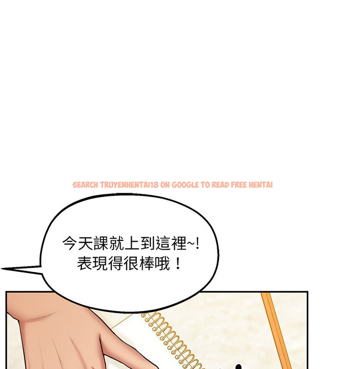 查看漫画超人氣美術家教/上門男家教 - 第24話 - tymanga.com中的1765386图片