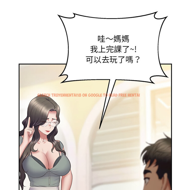 查看漫画超人氣美術家教/上門男家教 - 第24話 - tymanga.com中的1765388图片