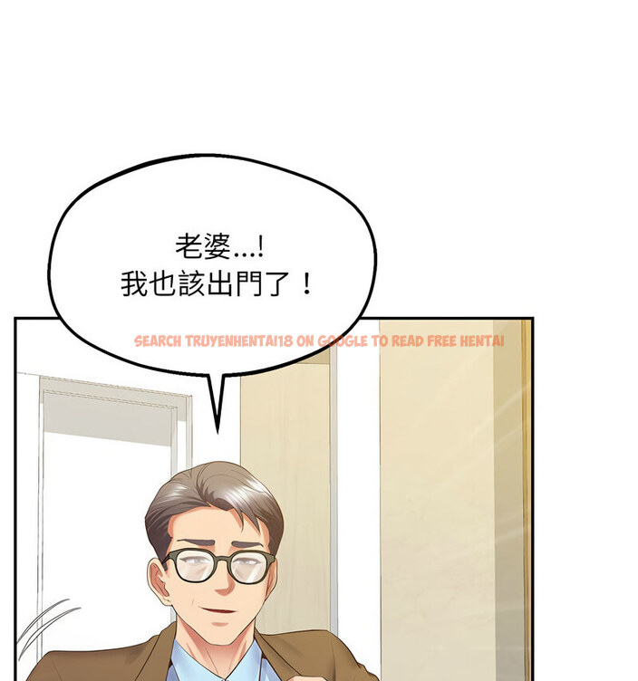 查看漫画超人氣美術家教/上門男家教 - 第24話 - tymanga.com中的1765390图片