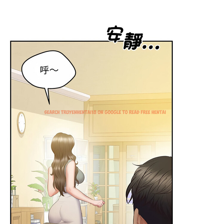 查看漫画超人氣美術家教/上門男家教 - 第24話 - tymanga.com中的1765397图片