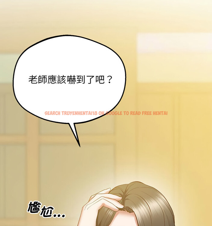 查看漫画超人氣美術家教/上門男家教 - 第24話 - tymanga.com中的1765399图片