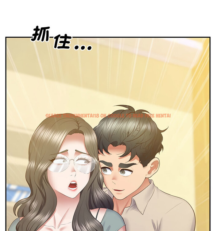查看漫画超人氣美術家教/上門男家教 - 第24話 - tymanga.com中的1765403图片