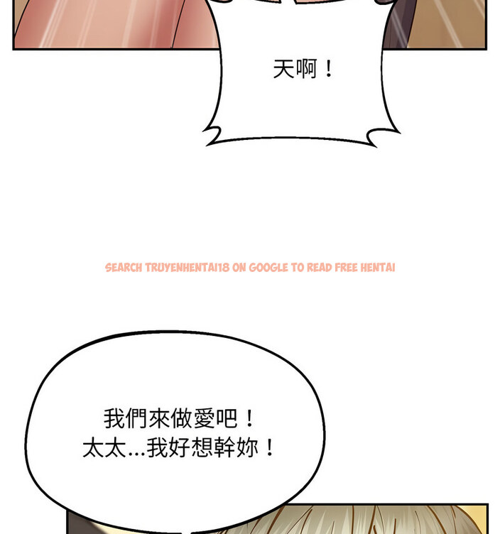 查看漫画超人氣美術家教/上門男家教 - 第24話 - tymanga.com中的1765405图片