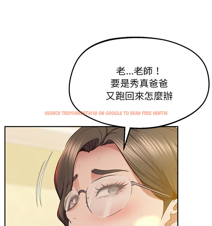 查看漫画超人氣美術家教/上門男家教 - 第24話 - tymanga.com中的1765407图片