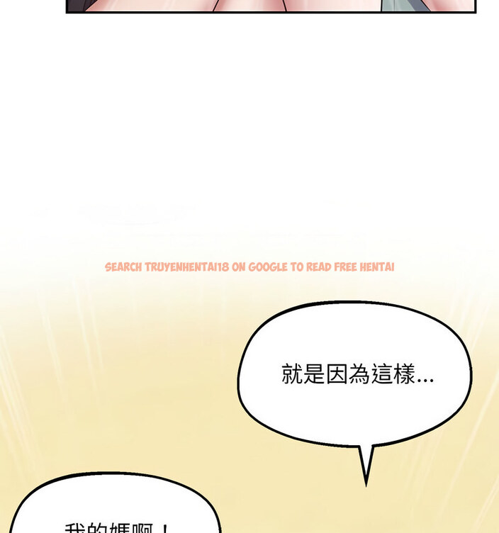 查看漫画超人氣美術家教/上門男家教 - 第24話 - tymanga.com中的1765417图片