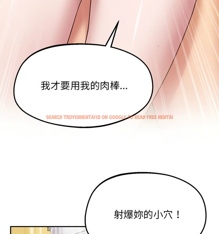 查看漫画超人氣美術家教/上門男家教 - 第24話 - tymanga.com中的1765420图片