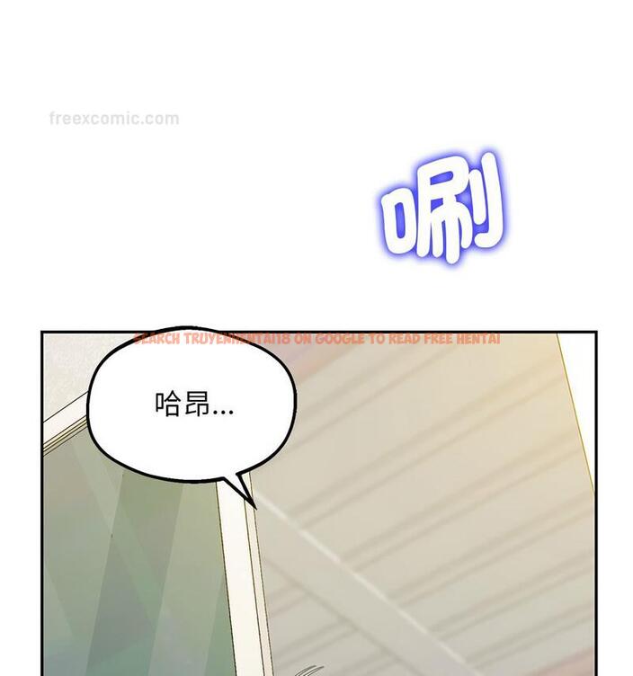 查看漫画超人氣美術家教/上門男家教 - 第24話 - tymanga.com中的1765425图片