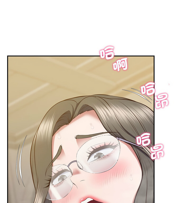 查看漫画超人氣美術家教/上門男家教 - 第24話 - tymanga.com中的1765432图片