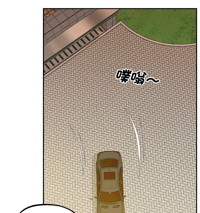 查看漫画超人氣美術家教/上門男家教 - 第24話 - tymanga.com中的1765436图片