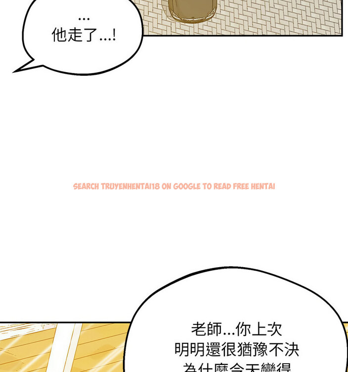 查看漫画超人氣美術家教/上門男家教 - 第24話 - tymanga.com中的1765437图片