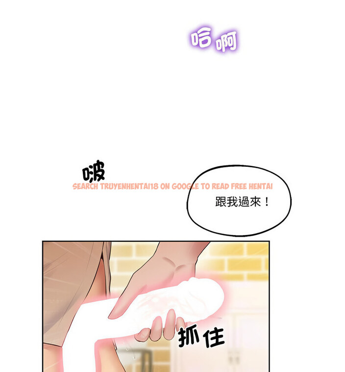 查看漫画超人氣美術家教/上門男家教 - 第24話 - tymanga.com中的1765441图片