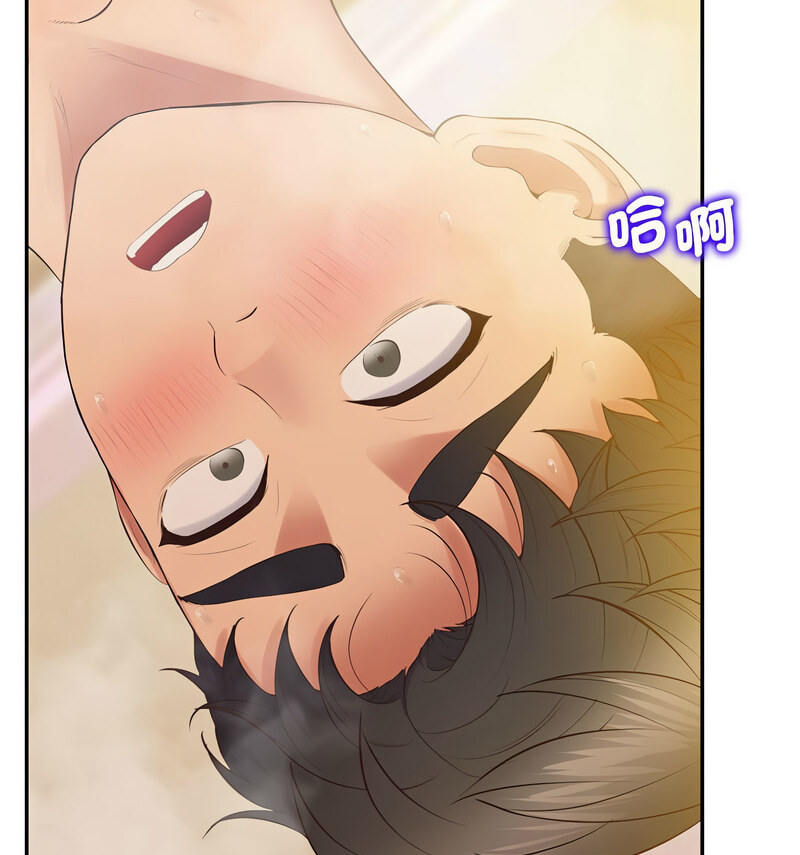 查看漫画超人氣美術家教/上門男家教 - 第24話 - tymanga.com中的1765465图片