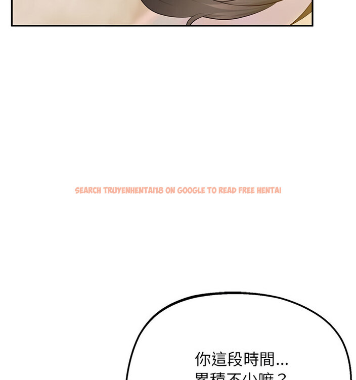 查看漫画超人氣美術家教/上門男家教 - 第24話 - tymanga.com中的1765466图片