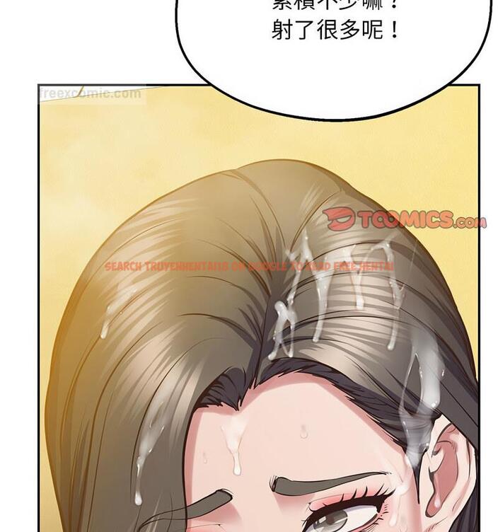 查看漫画超人氣美術家教/上門男家教 - 第24話 - tymanga.com中的1765467图片